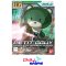 HGPG Petitgguy Lockon Stratos Green & Placard