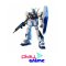 HGUC 047 RX-78 NT-1 Gundam NT-1