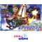 DX6 KING KERO SHIP
