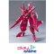 HG 00 043 GNW-20000 Arche Gundam