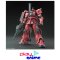 HG ORIGIN MS-06S ZAKU II ZEON CHAR AZNABLE’S MOBILE SUITS - RED COMET VER.