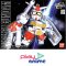 BB-236 PF-78-1 Perfect Gundam