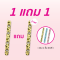 Buy 1 Get 1 Free Miniheart Nail File