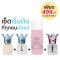 เซ็ตทำเล็บพื้นฐานสุดคุ้ม Basic Nail Value Set เพียง 499 บาท จากปกติ 556 บาท