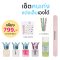 เซ็ตทำเล็บ Level Up Nail Value Set  เพียง 799 บาท จากปกติ 982 บาท