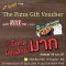 ลุ้นฟรี The Pizza Gift Voucher มูลค่า 500 บาท จำนวน 1 รางวัล 