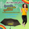 [ประกาศผล] Happy Hour Check-in สะสมแต้ม ลุ้นรางวัลกันทุกชั่วโมงกับ LOOX TV