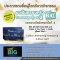 ประกาศรายชื่อผู้โชคดีกิจกรรม LOOX TV BIG แจกสุขx2 ครั้งที่ 2