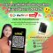 ลุ้นรับรางวัลจาก LOOX TV เพียงแสดงความคิดเห็นต่อบริการของ LOOX TV เพื่อช่วยเราพัฒนาบริการ