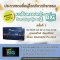 ประกาศรายชื่อผู้โชคดีกิจกรรม LOOX TV BIG แจกสุขx2