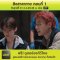 The Social Warrior สมรภูมิโซเชียล (ซีซั่น2)
