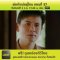พ่อจ๋าแม่อยู่ไหน ตอนที่ 37