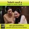 เรื่องย่อ ใจขังเจ้า ตอนที่ 6