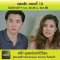แสนรัก ตอนที่ 13