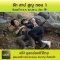 รัก สาป สูญ ตอนที่ 1
