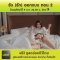 รับ (รัก) ออกแบบ  ตอนที่ 2