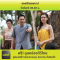 รอยรักรอยบาป ตอนที่ 11