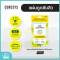 Curesys Niacin Acvita White Patch 18dots แผ่นแปะสิว สำหรับดูดหัวสิวและรอย ดูดเกลี้ยง แผ่นบาง เนียน ติดแน่น