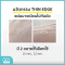 Curesys Niacin Acvita White Patch 18dots แผ่นแปะสิว สำหรับดูดหัวสิวและรอย ดูดเกลี้ยง แผ่นบาง เนียน ติดแน่น