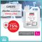 Curesys Hand Sanitizer Spray 1L Alcohol75% Food Grade