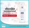 Curesys Hand Sanitizer Spray 300ml. Pack3