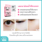 FAITH IN FACE EYE AM NOT TIRED (4ซอง4คู่) เฟธ อิน เฟซ ไฮโดรเจลมาส์ก ใต้ตา ลดรอยคล้ำใต้ตา ปลอบประโลมผิว เพิ่มความชุ่มชื้น