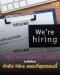 Job Trend สิงหาคม 2569 อาชีพไหนกำลัง Hire เยอะที่สุดตอนนี้?