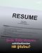 Skills ที่ใส่ใน Resume แต่ทำได้แค่นิดหน่อย... HR รู้ทันไหม?