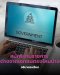 สมัครงานราชการ ต่างจากเอกชนยังไง? รู้ไว้ก่อนพลาด...