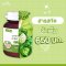 [ส่งฟรี พร้อมส่ง] AMONI GREEN 3 กระปุก พรีไบโอติก ดีท๊อคซ์