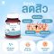 [ส่งฟรี พร้อมส่ง] ARMONI ZINC 4 กระปุก ลดสิว เพิ่มภูมิ ผิวขาวใส ผมแข็งแรง