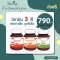 [ส่งฟรี พร้อมส่ง] Gluta 1+RoseHip 1+Green1