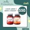 [ส่งฟรี พร้อมส่ง] L-Gluta + C Rosehip เร่งผิวขาวใส สุขภาพดี มีออร่า