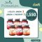 [ส่งฟรี พร้อมส่ง] L-Gluta 3 + C Rosehip 3 เร่งผิวขาวใส สุขภาพดี มีออร่า