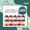 [ส่งฟรี พร้อมส่ง] L-Gluta 5 + C Rosehip 5 เร่งผิวขาวใส สุขภาพดี มีออร่า