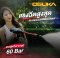 เครื่องอัดฉีดแรงดันสูงไร้สาย OSUKA รุ่น OCPW607-P1