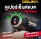 เครื่องอัดฉีดแรงดันสูงไร้สาย OSUKA รุ่น OCPW607-P1
