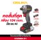 ไขควงกระแทกไร้สาย พร้อมอุปกรณ์ครบชุด OSUKA รุ่น OCID822-D1
