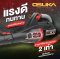 เครื่องเป่าใบไม้ไร้สาย (เฉพาะตัวเครื่อง) OSUKA รุ่น OCLB446