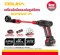 เครื่องอัดฉีดแรงดันสูงไร้สาย OSUKA รุ่น OCPW607-P1