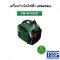 เครื่องปั่นไฟ เบนซิน ลองเวล รุ่น G-1000