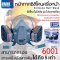 หน้ากากซิลิโคนครึ่งหน้า รุ่น 6001