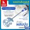 ดอกสว่านปั่น/ผสมสี-ปูน