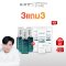 [3 แถม 3] โฮนเซรั่ม 3 ชิ้น 30 (ml.) ฟรี โฮน กันแดด ไฮบริด SPF 50+ PA++++ 3 ชิ้น 40 (ml.)