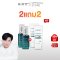 [2 แถม 2] โฮน เซรั่ม แถมฟรี โฮน กันแดด ไฮบริด SPF 50+ PA++++