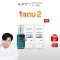 [1 แถม 2] โฮน เซรั่ม (30มล.) แถมฟรี โฮน กันแดด ไฮบริด SPF 50+ PA++++