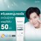 [4 แถม 1] โฮน กันแดด ไฮบริด SPF 50+ PA++++ แถมฟรี โฮน เซรั่ม (30มล.)