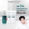 [เซต 3 ชิ้น] HONE เซรั่ม 1 ชิ้น 30ml + กันแดด 2 ชิ้น 40g