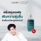 [โปร 1 ชิ้น] HONE เซรั่มหนุ่มกรรชัย เติมความชุ่มชื้น บำรุงผิวหน้า 30ml 1 ชิ้น
