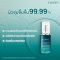[2ขวด] HONE SERUM